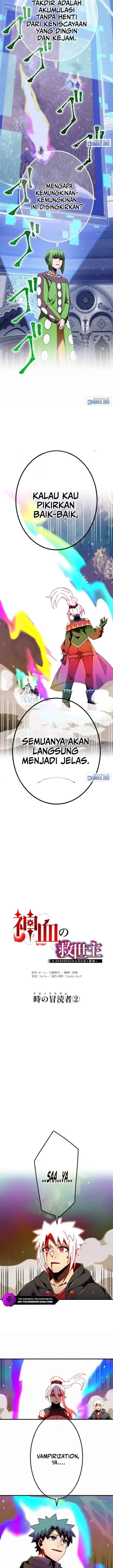 image-komik-kami-chi-no-kyuuseishu-0-00000001percent-o-hikiate-saikyou-e-chapter-159-4/22