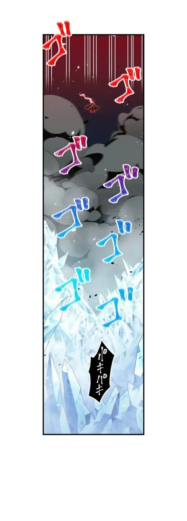 image-komik-kami-chi-no-kyuuseishu-0-00000001percent-o-hikiate-saikyou-e-chapter-173-12/34