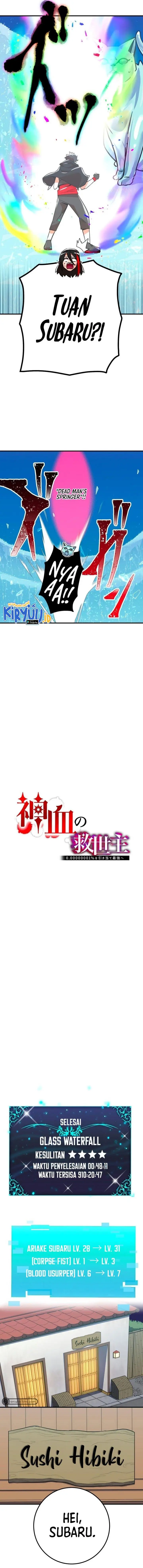 image-komik-kami-chi-no-kyuuseishu-0-00000001percent-o-hikiate-saikyou-e-chapter-18-3/20