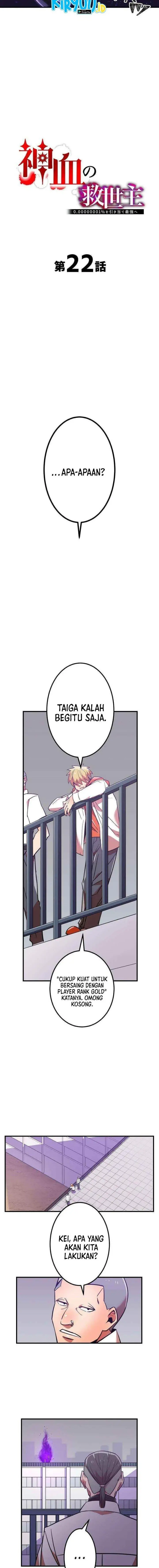 image-komik-kami-chi-no-kyuuseishu-0-00000001percent-o-hikiate-saikyou-e-chapter-22-2/23