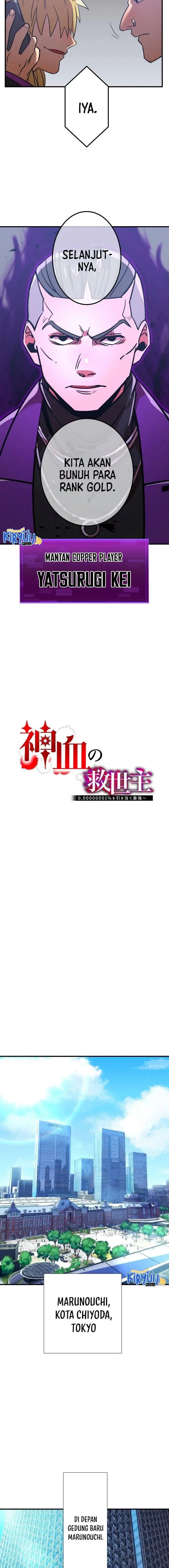 image-komik-kami-chi-no-kyuuseishu-0-00000001percent-o-hikiate-saikyou-e-chapter-24-6/27
