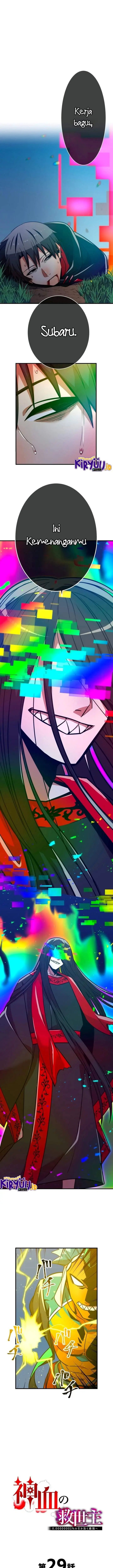 image-komik-kami-chi-no-kyuuseishu-0-00000001percent-o-hikiate-saikyou-e-chapter-29-1/29