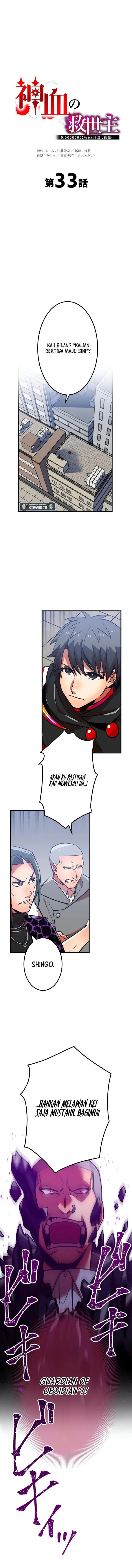 image-komik-kami-chi-no-kyuuseishu-0-00000001percent-o-hikiate-saikyou-e-chapter-33-1/21