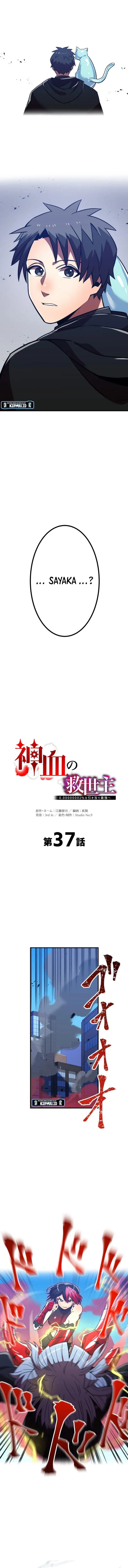 image-komik-kami-chi-no-kyuuseishu-0-00000001percent-o-hikiate-saikyou-e-chapter-37-4/26