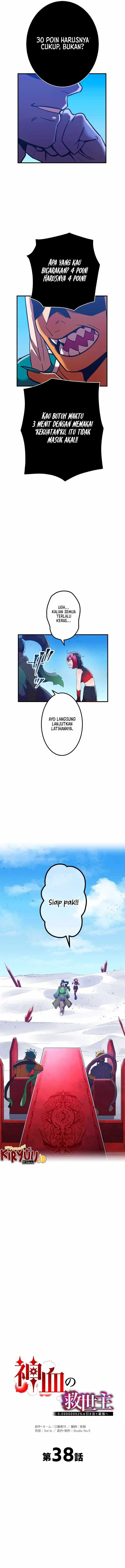 image-komik-kami-chi-no-kyuuseishu-0-00000001percent-o-hikiate-saikyou-e-chapter-38-13/24