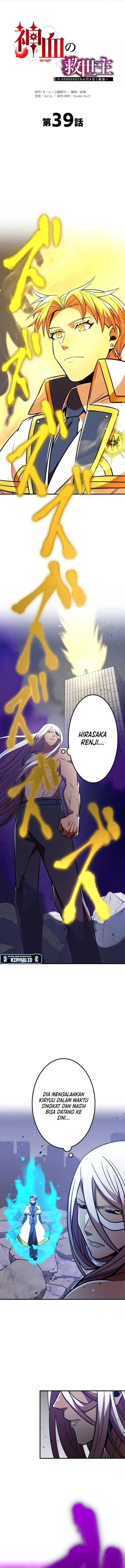 image-komik-kami-chi-no-kyuuseishu-0-00000001percent-o-hikiate-saikyou-e-chapter-39-3/28