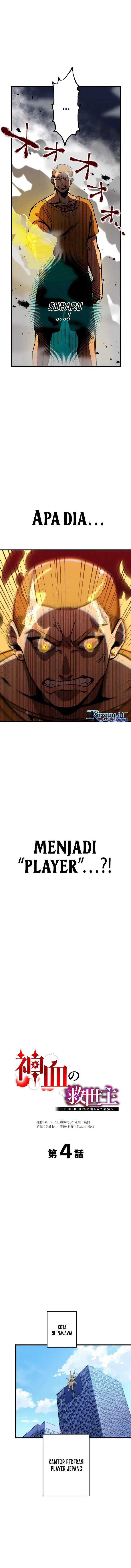 image-komik-kami-chi-no-kyuuseishu-0-00000001percent-o-hikiate-saikyou-e-chapter-4-5/43