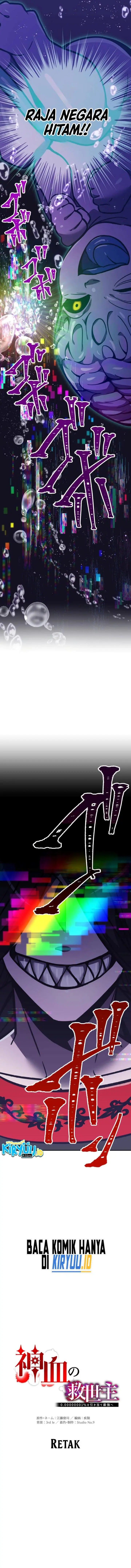 image-komik-kami-chi-no-kyuuseishu-0-00000001percent-o-hikiate-saikyou-e-chapter-41-3/23