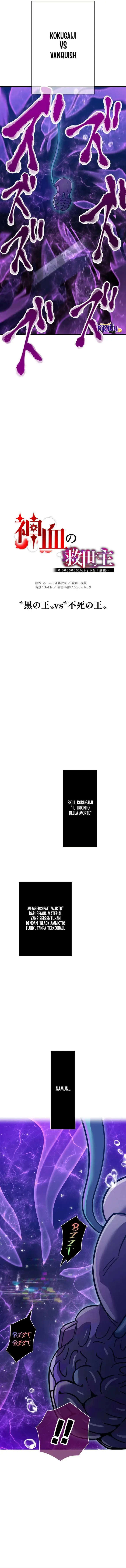 image-komik-kami-chi-no-kyuuseishu-0-00000001percent-o-hikiate-saikyou-e-chapter-44-4/25