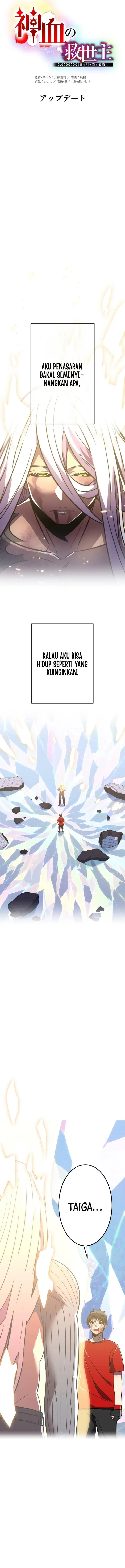 image-komik-kami-chi-no-kyuuseishu-0-00000001percent-o-hikiate-saikyou-e-chapter-45-4/27