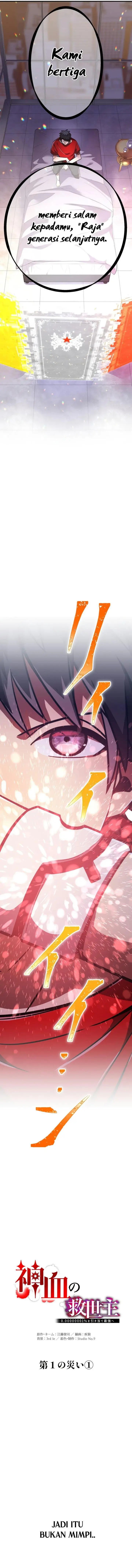 image-komik-kami-chi-no-kyuuseishu-0-00000001percent-o-hikiate-saikyou-e-chapter-47-1/26