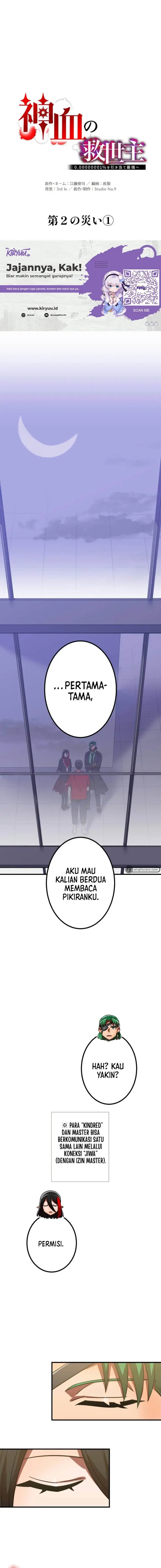 image-komik-kami-chi-no-kyuuseishu-0-00000001percent-o-hikiate-saikyou-e-chapter-49-1/22