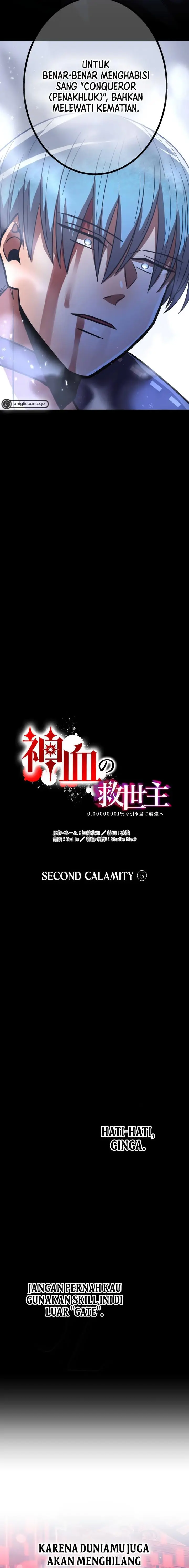 image-komik-kami-chi-no-kyuuseishu-0-00000001percent-o-hikiate-saikyou-e-chapter-57-8/30