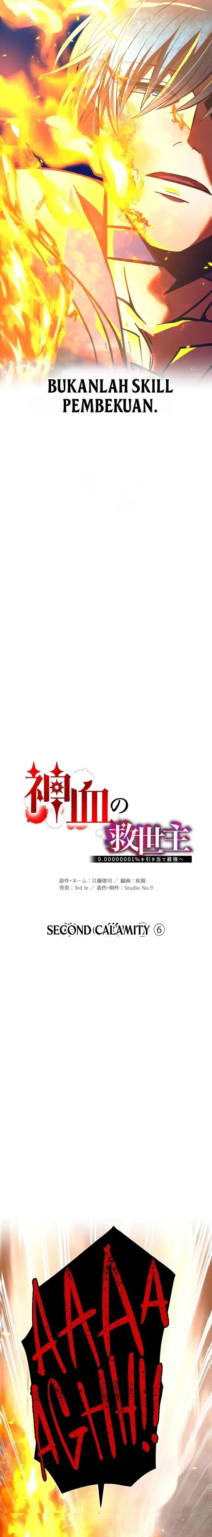 image-komik-kami-chi-no-kyuuseishu-0-00000001percent-o-hikiate-saikyou-e-chapter-58-4/41