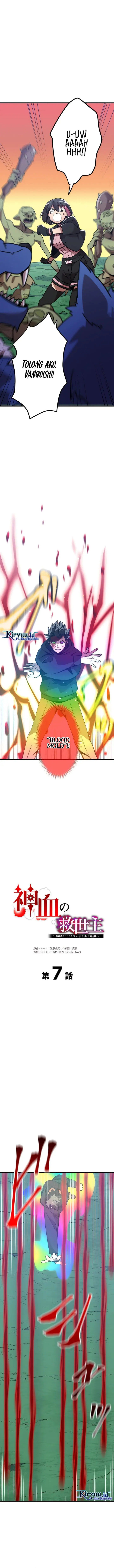 image-komik-kami-chi-no-kyuuseishu-0-00000001percent-o-hikiate-saikyou-e-chapter-7-1/42