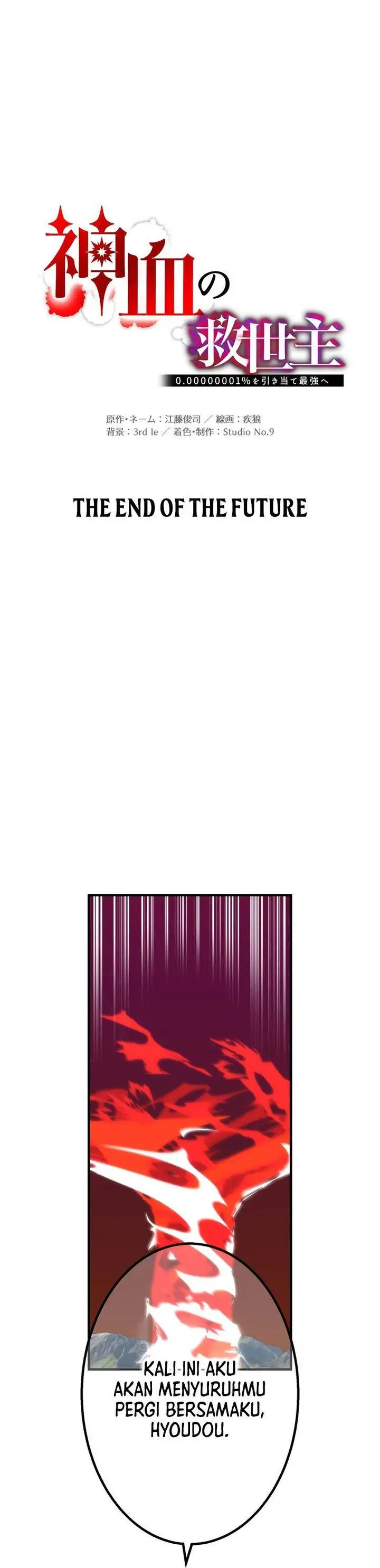 image-komik-kami-chi-no-kyuuseishu-0-00000001percent-o-hikiate-saikyou-e-chapter-82-39/59