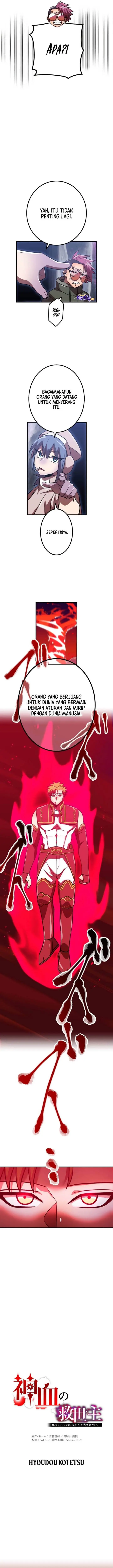 image-komik-kami-chi-no-kyuuseishu-0-00000001percent-o-hikiate-saikyou-e-chapter-83-2/33