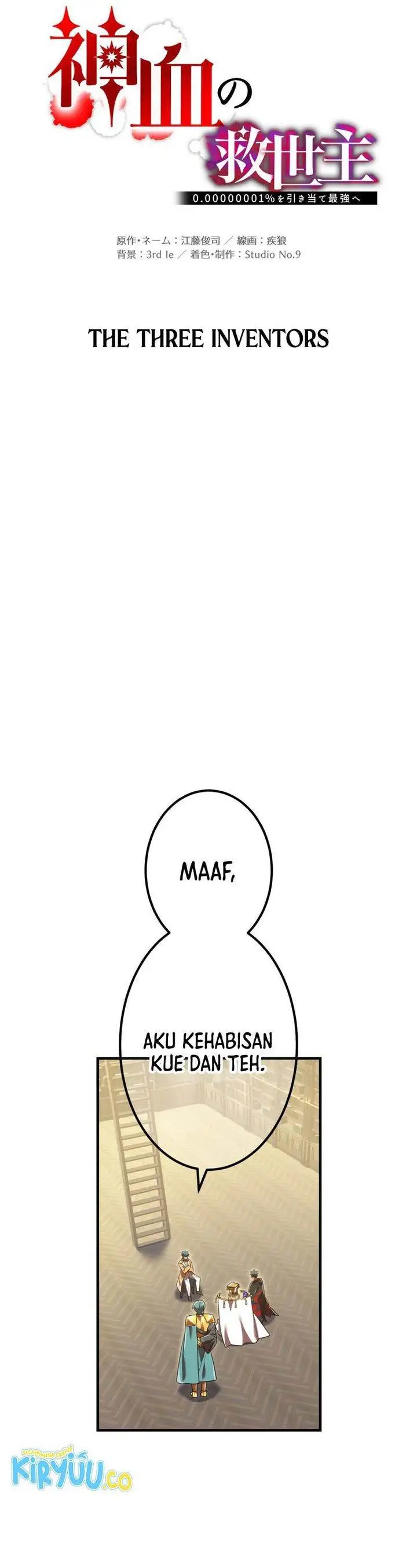 image-komik-kami-chi-no-kyuuseishu-0-00000001percent-o-hikiate-saikyou-e-chapter-93-10/59