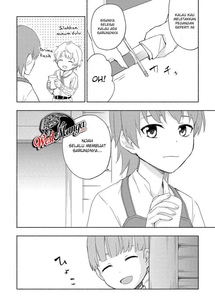 image-komik-kami-ni-aisareta-ko-chapter-17-16/25