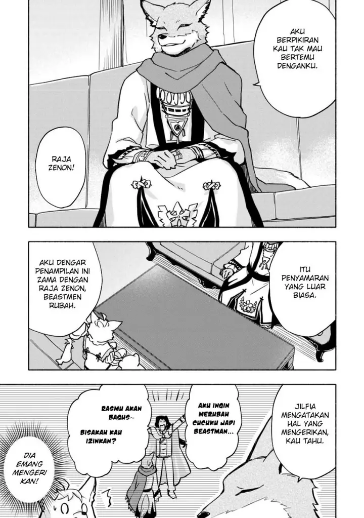 image-komik-kami-ni-aisareta-ko-chapter-37-5/23