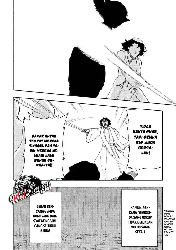 image-komik-kami-ni-aisareta-ko-chapter-6-20/26