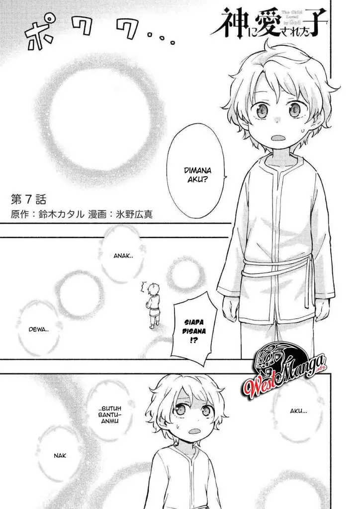 image-komik-kami-ni-aisareta-ko-chapter-7-1/28