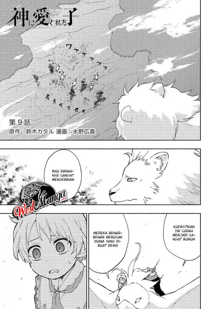 image-komik-kami-ni-aisareta-ko-chapter-9-2/34