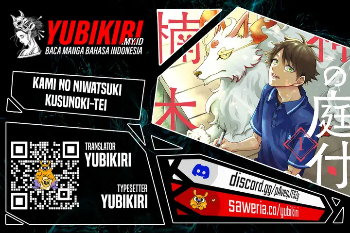 image-komik-kami-no-niwatsuki-kusunoki-tei-chapter-1.1-0/16