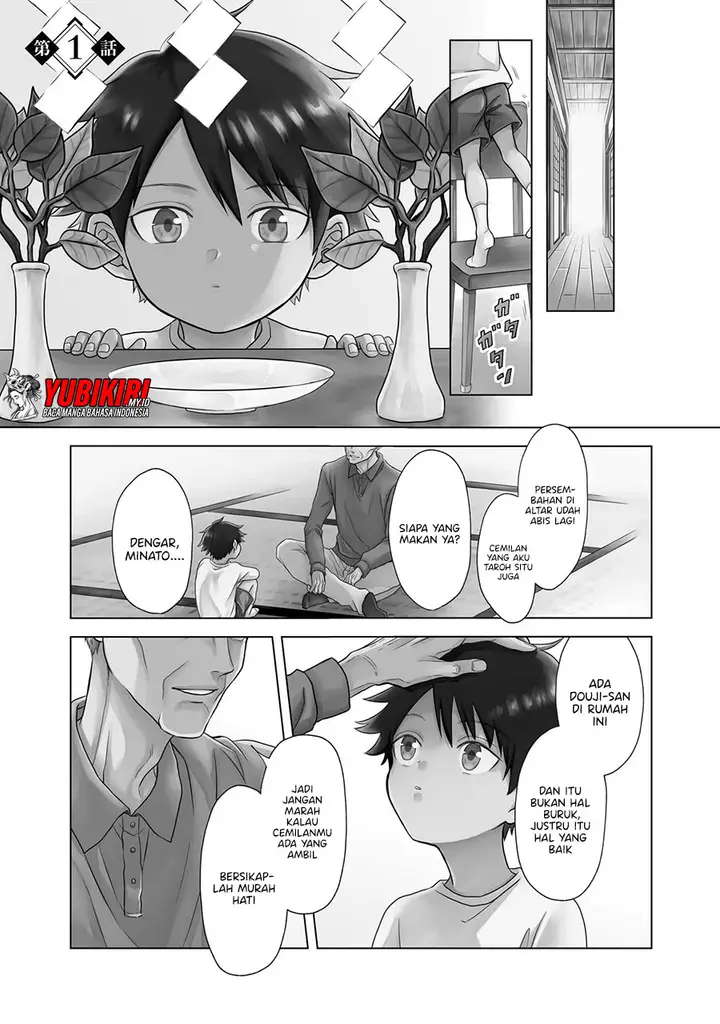 image-komik-kami-no-niwatsuki-kusunoki-tei-chapter-1.1-2/16