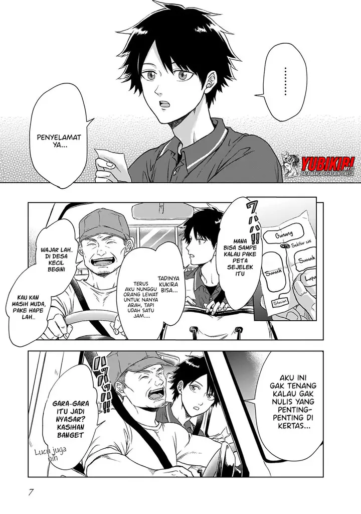 image-komik-kami-no-niwatsuki-kusunoki-tei-chapter-1.1-5/16