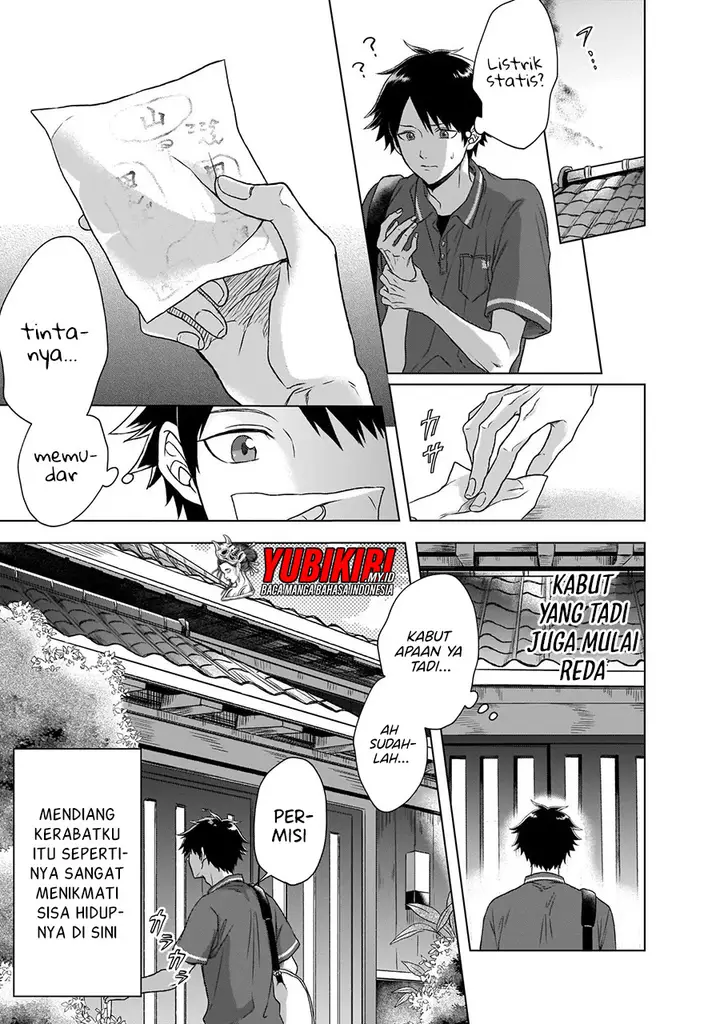 image-komik-kami-no-niwatsuki-kusunoki-tei-chapter-1.1-11/16