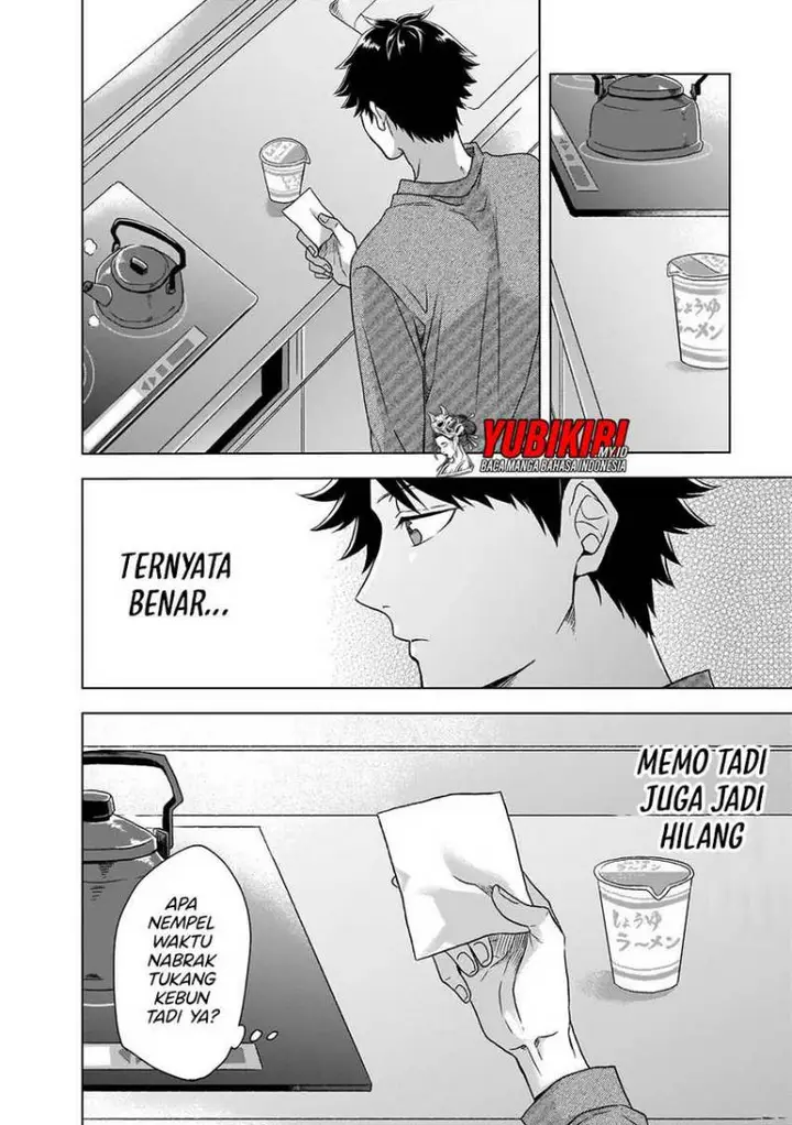 image-komik-kami-no-niwatsuki-kusunoki-tei-chapter-1.2-13/19
