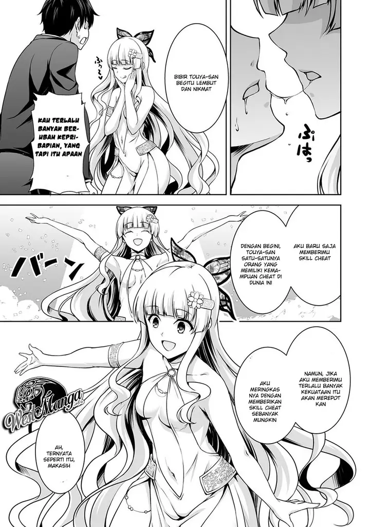 image-komik-kami-no-techigai-de-shindara-zumi-de-isekai-ni-hourikomare-mashita-chapter-1-17/37