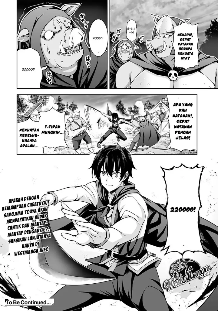 image-komik-kami-no-techigai-de-shindara-zumi-de-isekai-ni-hourikomare-mashita-chapter-1-35/37