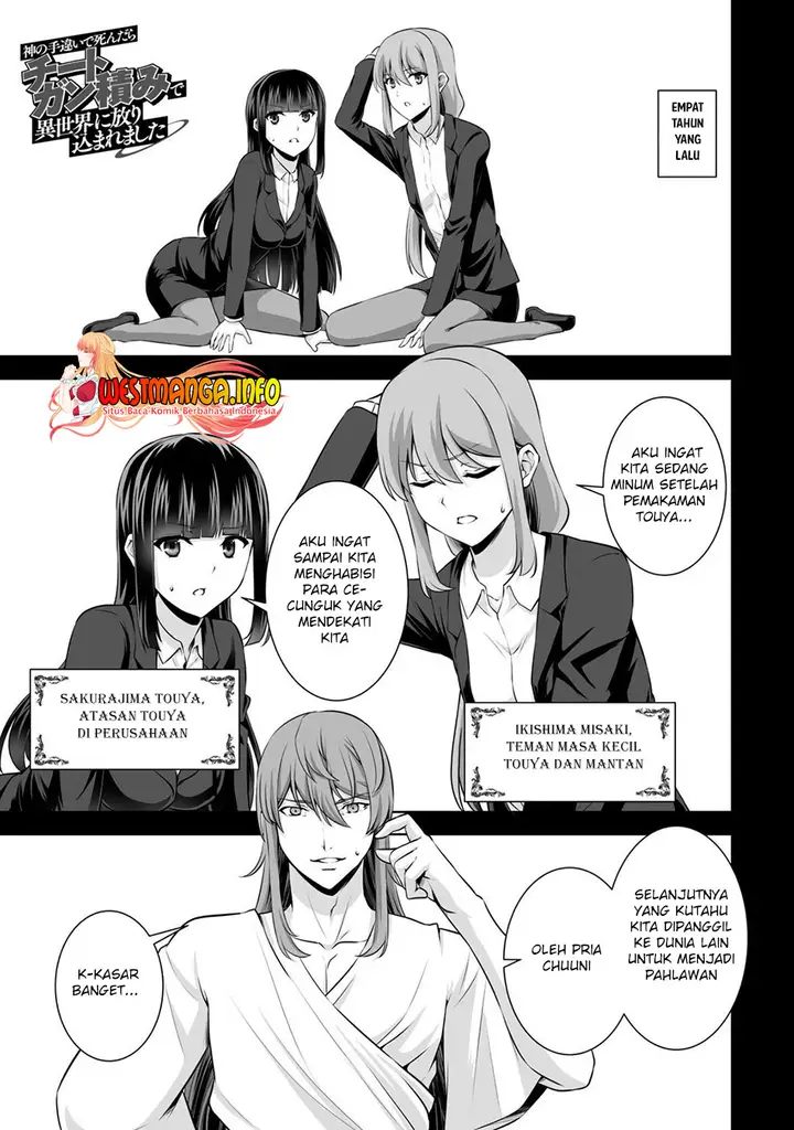 image-komik-kami-no-techigai-de-shindara-zumi-de-isekai-ni-hourikomare-mashita-chapter-15-3/38
