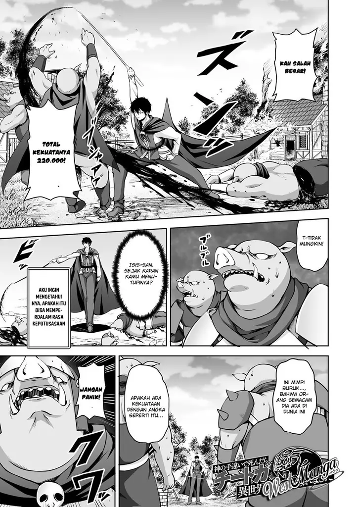 image-komik-kami-no-techigai-de-shindara-zumi-de-isekai-ni-hourikomare-mashita-chapter-2-1/36