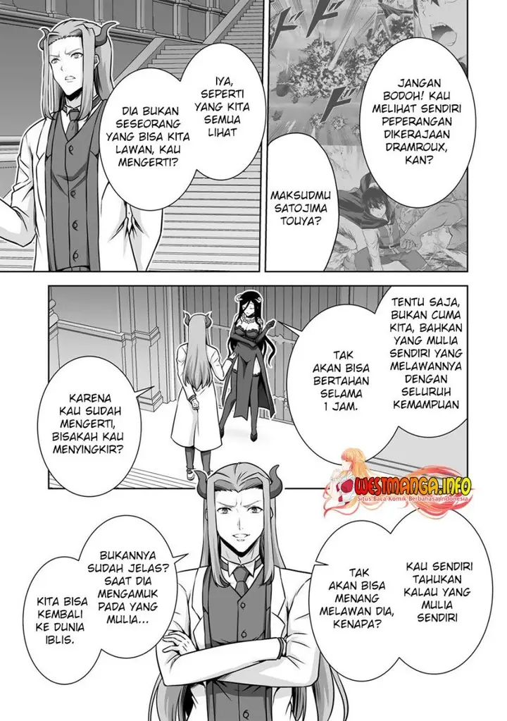 image-komik-kami-no-techigai-de-shindara-zumi-de-isekai-ni-hourikomare-mashita-chapter-21-2/34