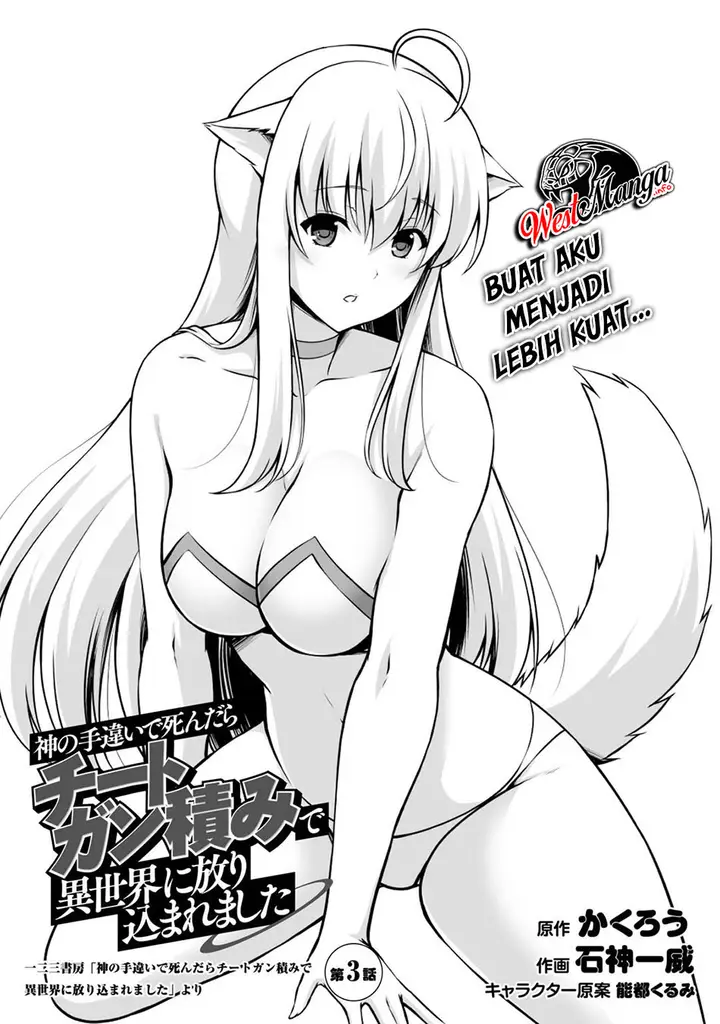 image-komik-kami-no-techigai-de-shindara-zumi-de-isekai-ni-hourikomare-mashita-chapter-3-4/34