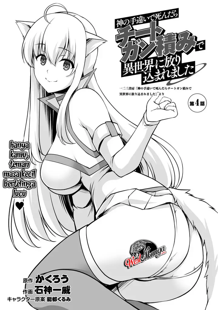 image-komik-kami-no-techigai-de-shindara-zumi-de-isekai-ni-hourikomare-mashita-chapter-4-4/36