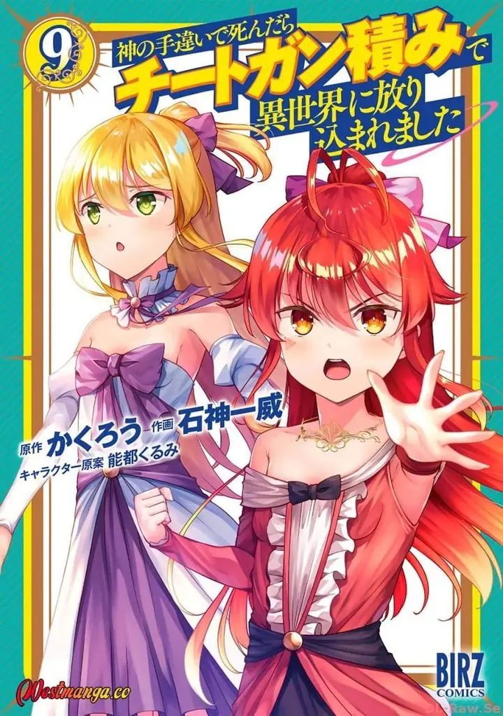 image-komik-kami-no-techigai-de-shindara-zumi-de-isekai-ni-hourikomare-mashita-chapter-40-0/18