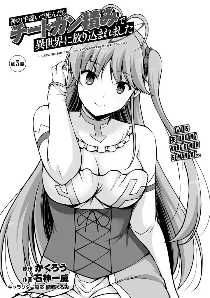 image-komik-kami-no-techigai-de-shindara-zumi-de-isekai-ni-hourikomare-mashita-chapter-5-1/36