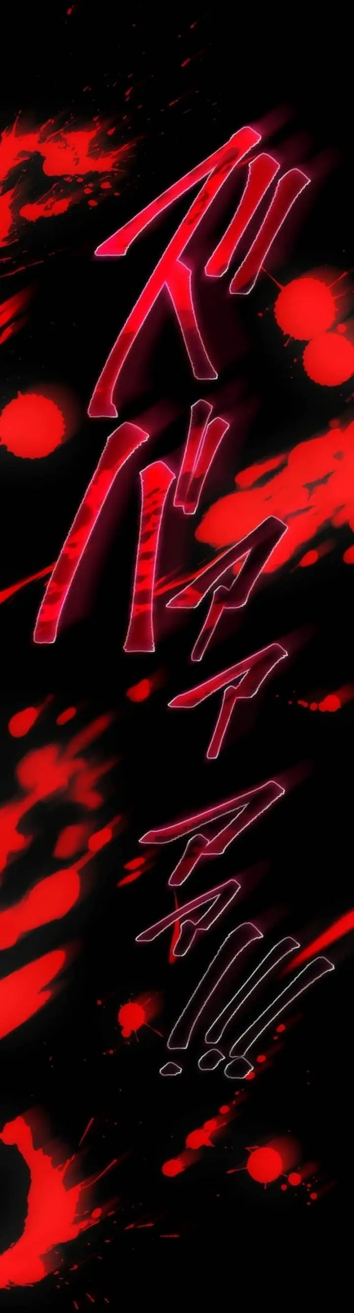 image-komik-kami-no-tekigousha-god-of-infected-chapter-1-66/73