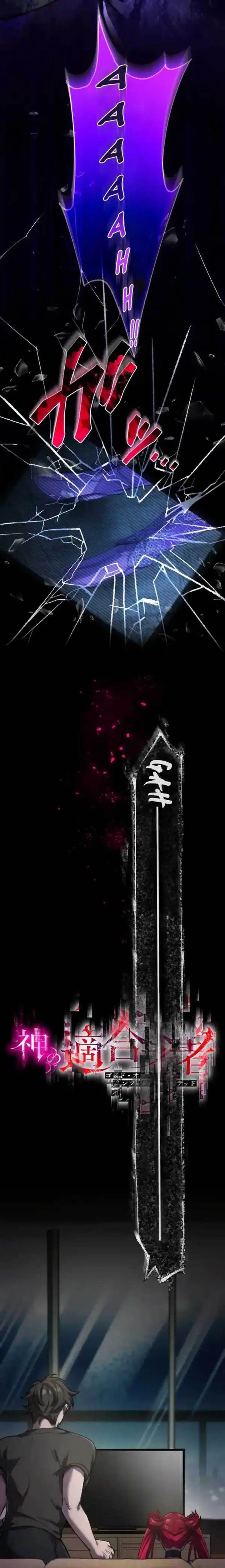 image-komik-kami-no-tekigousha-god-of-infected-chapter-16-4/33