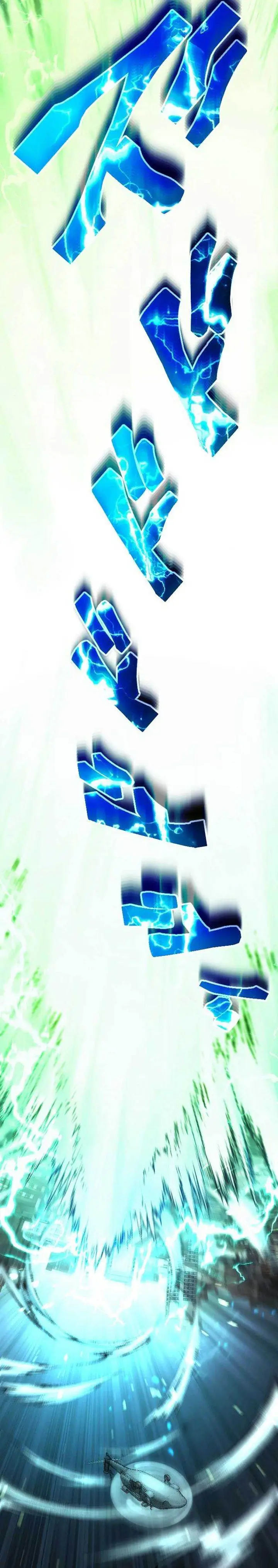 image-komik-kami-no-tekigousha-god-of-infected-chapter-18-28/38