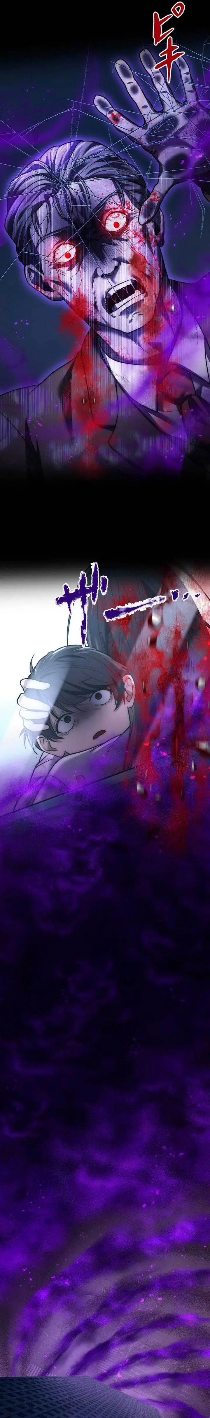 image-komik-kami-no-tekigousha-god-of-infected-chapter-19-13/34