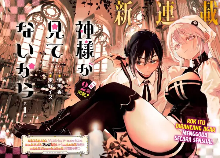 image-komik-kami-sama-ga-mitenai-kara-chapter-1-1/36