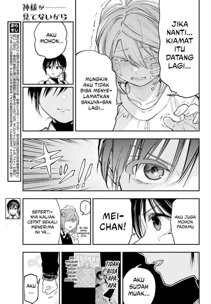 image-komik-kami-sama-ga-mitenai-kara-chapter-10-2/33