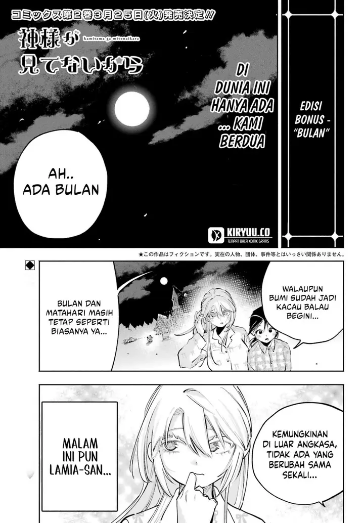 image-komik-kami-sama-ga-mitenai-kara-chapter-10.5-0/15