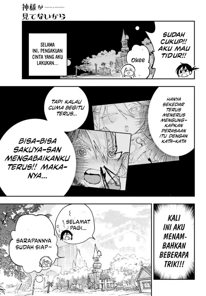 image-komik-kami-sama-ga-mitenai-kara-chapter-10.5-2/15
