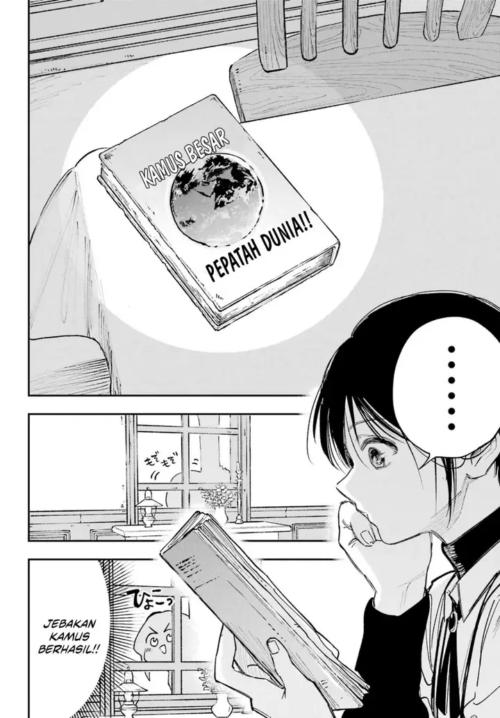 image-komik-kami-sama-ga-mitenai-kara-chapter-10.5-5/15
